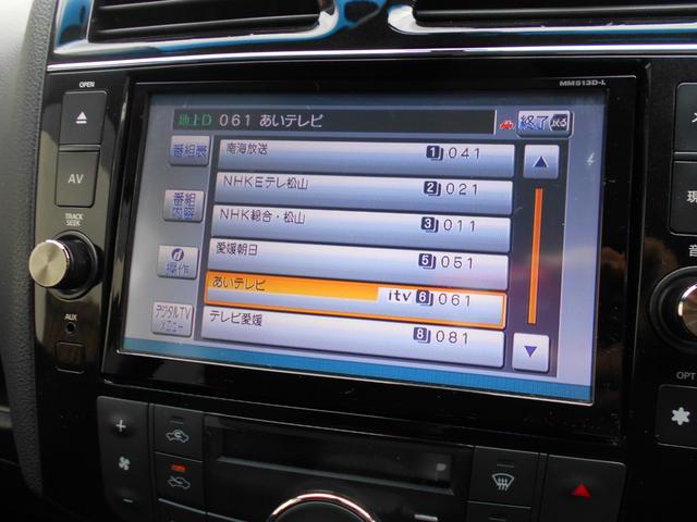 セレナ ハイウェイスター Vセレ+セーフティ SHV Aセフ 両側電動スライドドア 純正SDナビTV フルセグ DVD再生 Bluetooth対応 後席モニター ETC アラウンドビューモニター LEDヘッドライト エマージェンシーブレーキ タイミングチェーン(17枚目)