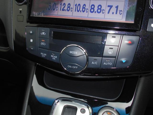 セレナ ハイウェイスター Vセレ+セーフティ SHV Aセフ 両側電動スライドドア 純正SDナビTV フルセグ DVD再生 Bluetooth対応 後席モニター ETC アラウンドビューモニター LEDヘッドライト エマージェンシーブレーキ タイミングチェーン(24枚目)
