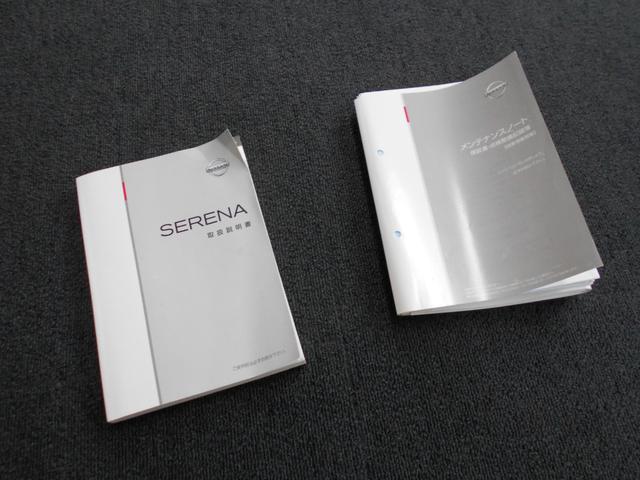 セレナ ハイウェイスター Vセレ+セーフティ SHV Aセフ 両側電動スライドドア 純正SDナビTV フルセグ DVD再生 Bluetooth対応 後席モニター ETC アラウンドビューモニター LEDヘッドライト エマージェンシーブレーキ タイミングチェーン(48枚目)