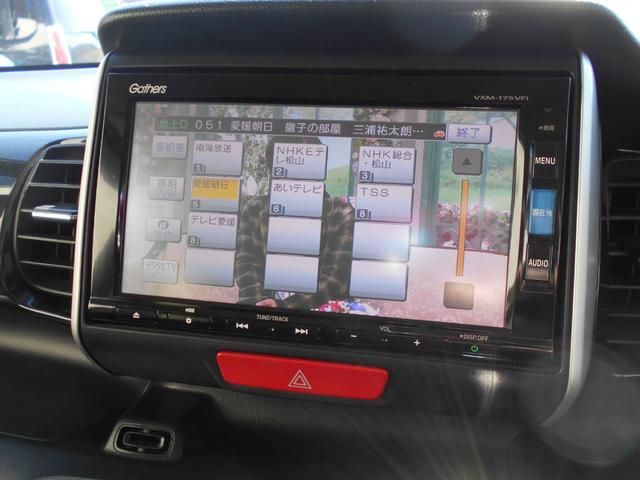 フルセグとなっております！！