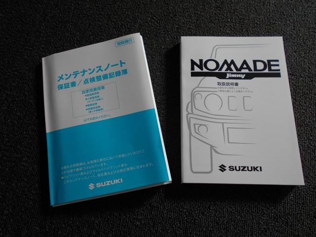 ジムニーノマド FC スマートキー LEDヘッドライト シートヒーター 純正15インチアルミ オートエアコン スズキセーフティサポート クルーズコントロール(42枚目)