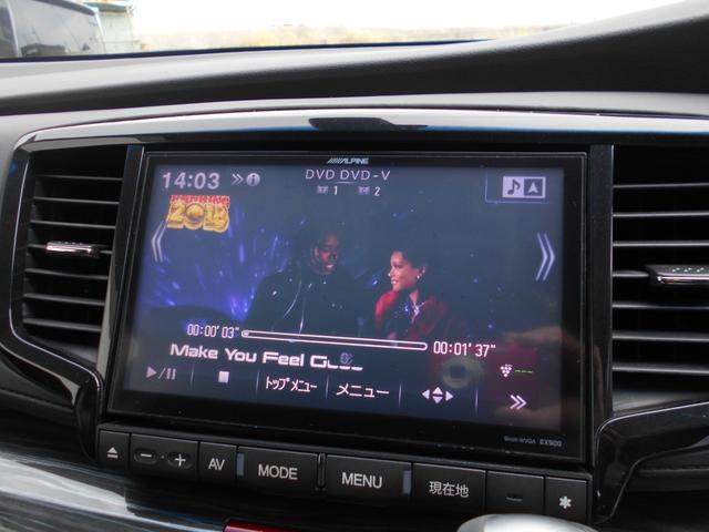 オデッセイ アブソルート　両側電動スライドドア　アルパイン９インチナビＴＶ　フルセグ　ＤＶＤ再生　Ｂｌｕｅｔｏｏｔｈ対応　ＥＴＣ　バックモニター　ＴＥＩＮ車高調　純正１８インチアルミ　ＬＥＤヘッドライト　衝突軽減ブレーキ（18枚目）