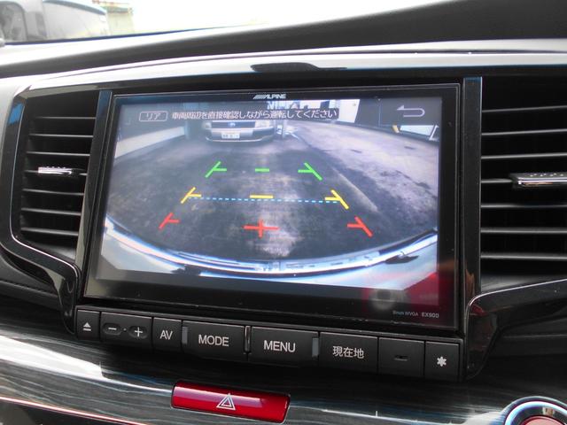 オデッセイ アブソルート　両側電動スライドドア　アルパイン９インチナビＴＶ　フルセグ　ＤＶＤ再生　Ｂｌｕｅｔｏｏｔｈ対応　ＥＴＣ　バックモニター　ＴＥＩＮ車高調　純正１８インチアルミ　ＬＥＤヘッドライト　衝突軽減ブレーキ（19枚目）