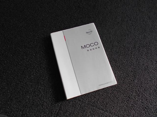 モコ Ｘ　社外ＳＤナビＴＶ　フルセグ　ＤＶＤ再生　Ｂｌｕｅｔｏｏｔｈ対応　ＥＴＣ　ドライブレコーダー　ベンチシート　プッシュスタート　スマートキー　タイミングチェーン　ユーザー買取車両（43枚目）