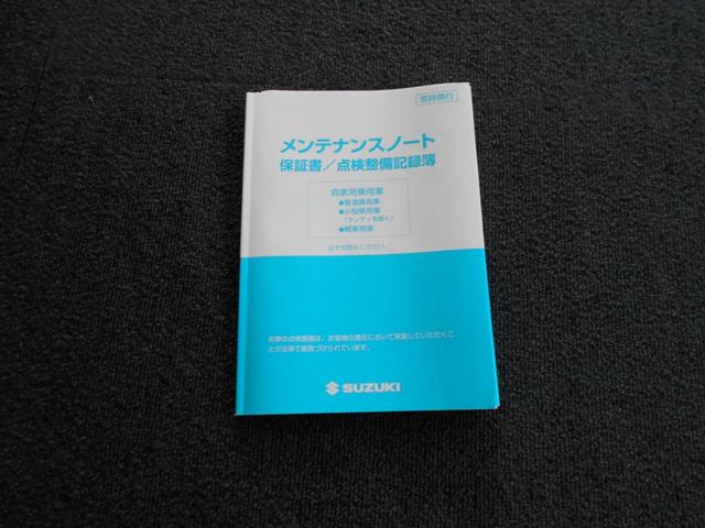 ワゴンR FXリミテッド ポータブルナビ 社外CDコンポ スマートキー オートエアコン ベンチシート 純正14インチアルミ プッシュスタート タイミングチェーン ユーザー買取車両(40枚目)