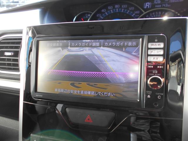 �o�b�N���j�^�[�t����