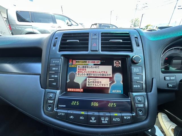 クラウン ２．５アスリート　ナビパッケージ　サンルーフ・車高調・黒革調シートカバー・ワンオーナー車輌・バックカメラ（30枚目）