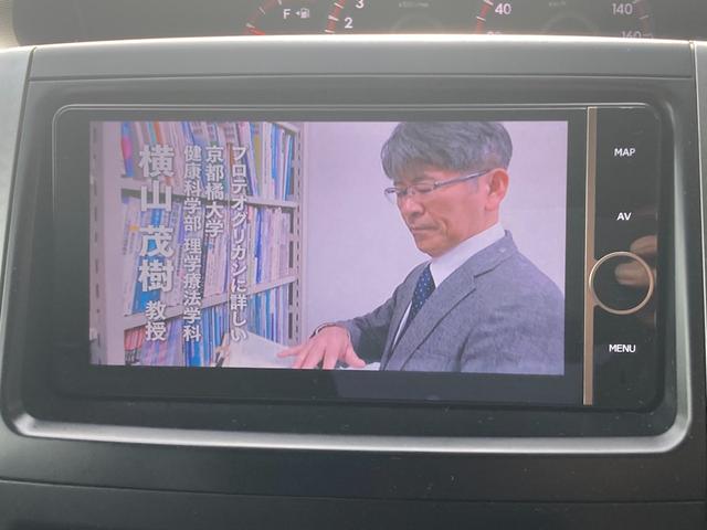 ヴォクシー ZS 煌Z 7人乗り 両側パワースライドドア ナビ バックモニターカメラ パドルシフト オートエアコン ドライブレコーダー スマートキー(43枚目)