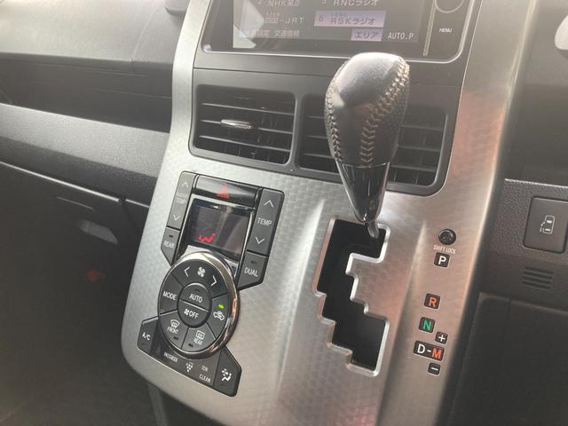 ヴォクシー ZS 煌Z 7人乗り 両側パワースライドドア ナビ バックモニターカメラ パドルシフト オートエアコン ドライブレコーダー スマートキー(47枚目)