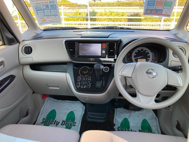 日産 デイズルークス その他 ｘ ナビ アラウンドビューモニター アイドリングストップ ｅｔｃ 左側電動スライドドア 衝突被害軽減ブレーキ 後席ロールサンシェード スマートキー エアコン パワステ 軽自動車 ６６０ｃｃ 中古車検索 くるまのニュース