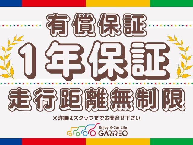 ＥＣＯ－Ｓ　アイドリングストップ・電動格納ミラー・ヘッドライトレベライザー(6枚目)