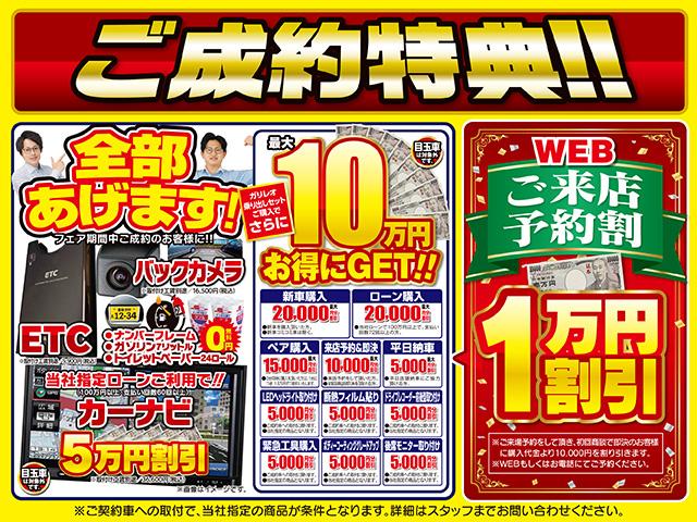 Ｎ－ＯＮＥ Ｇ・Ｌパッケージ　Ｇａｔｈｅｒｓ　メモリーナビ／ワンセグＴＶ・バックカメラ・アイドリングストップ・オートエアコン・オートライト・プッシュスタート・ウィンカーミラー・電動格納ミラー・ＨＩＤヘッドライト・軽自動車（3枚目）