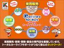 Ｇ・Ｌパッケージ　Ｇａｔｈｅｒｓ　メモリーナビ／ワンセグＴＶ・バックカメラ・アイドリングストップ・オートエアコン・オートライト・プッシュスタート・ウィンカーミラー・電動格納ミラー・ＨＩＤヘッドライト・軽自動車（65枚目）