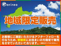 お客様にご満足いただけるアフターフォローを行うため、愛媛県にお住いの方限定で販売をさせていただいております。 4