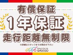 中古車にも安心を！１年間走行距離無制限の有償保証もご準備ございます！詳細はスタッフまでお問合せ下さい！ 5
