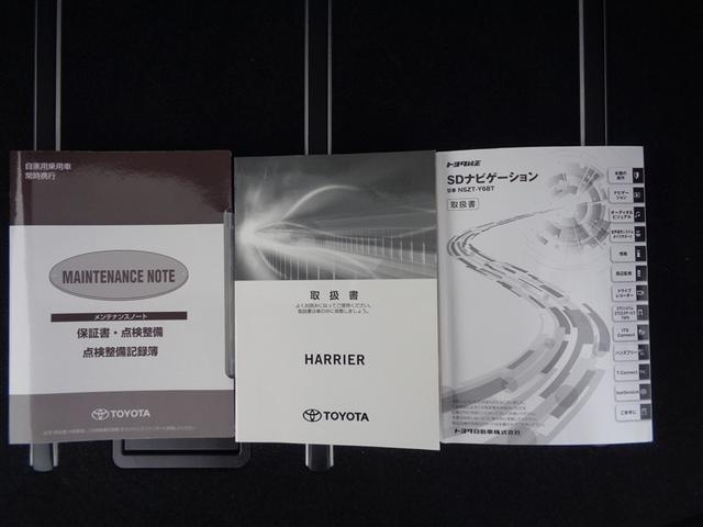 ハリアー プレミアム フルセグ メモリーナビ DVD再生 ミュージックプレイヤー接続可 バックカメラ 衝突被害軽減システム ETC LEDヘッドランプ ワンオーナー 記録簿 アイドリングストップ(28枚目)