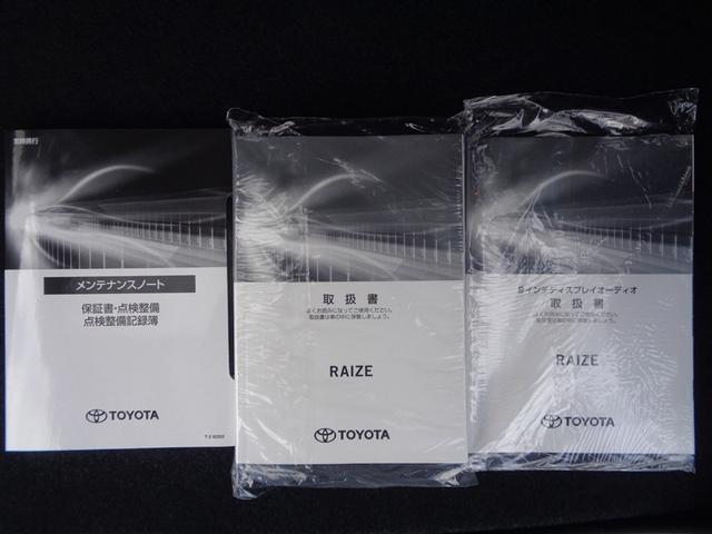 ライズ Z フルセグ ミュージックプレイヤー接続可 バックカメラ 衝突被害軽減システム ETC ドラレコ LEDヘッドランプ ワンオーナー 記録簿(29枚目)