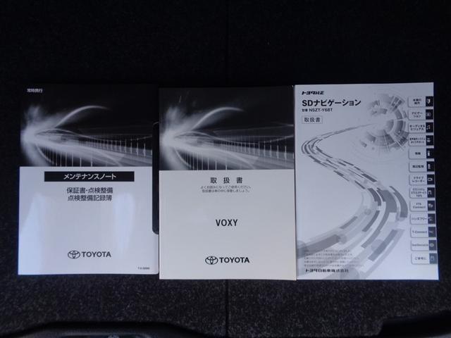 ヴォクシー ハイブリッドZS 煌II フルセグ メモリーナビ DVD再生 ミュージックプレイヤー接続可 バックカメラ 衝突被害軽減システム ETC ドラレコ 両側電動スライド LEDヘッドランプ 乗車定員7人 3列シート ワンオーナー(29枚目)