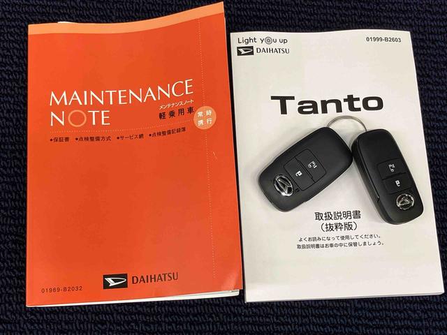 タント Ｘ　後方カメラ　前席シートヒーター　キーフリー　衝突被害軽減システム　左側電動スライドドア　クリアランスソナー　ＬＥＤヘッドライト　オートライト　オートハイビーム（8枚目）