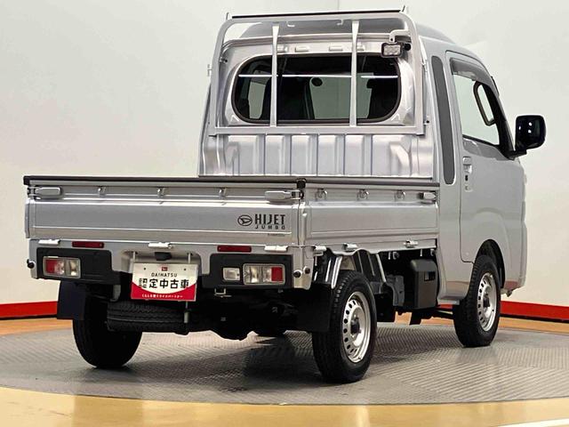 ハイゼットトラック ジャンボエクストラ　４ＷＤ　ＣＤチューナー　キーフリー　荷台作業灯　衝突被害軽減システム　クリアランスソナー　ＬＥＤヘッドライト　オートライト　デフロック（2枚目）