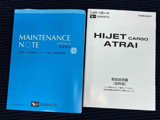 アトレー RS ディスプレイオーディオ USB入力端子 Bluetooth接続 HDMI入力端子 後方カメラ シートヒーター LEDヘッドライト オートライト オートハイビーム キーフリー 電動スライドドア(8枚目)
