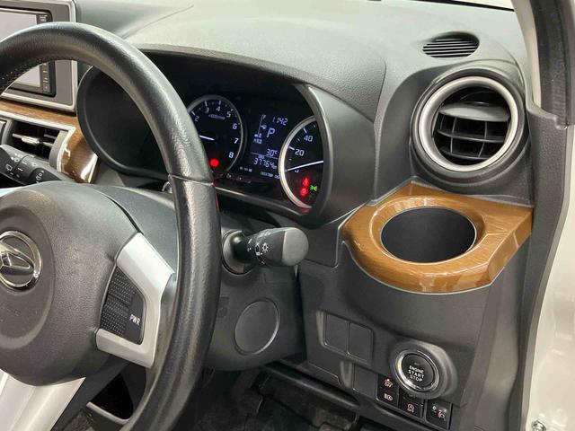 キャスト スタイルG ターボ プライムコレクション SAIII 4WD 7インチナビ ドラレコ 後方カメラ USB入力端子 Bluetooth接続 前席シートヒーター キーフリー 衝突被害軽減システム LEDヘッドライト オートライト オートハイビーム(17枚目)