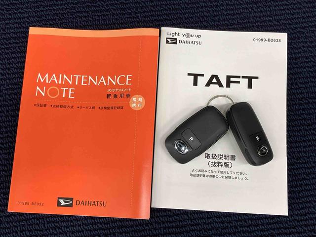 タフト G クロムベンチャー ディスプレイオーディオ 前席シートヒーター 後方カメラ USB入力端子 Bluetooth接続 HDMI入力端子 キーフリー 衝突被害軽減システム クリアランスソナー LEDヘッドライト オートライト(8枚目)