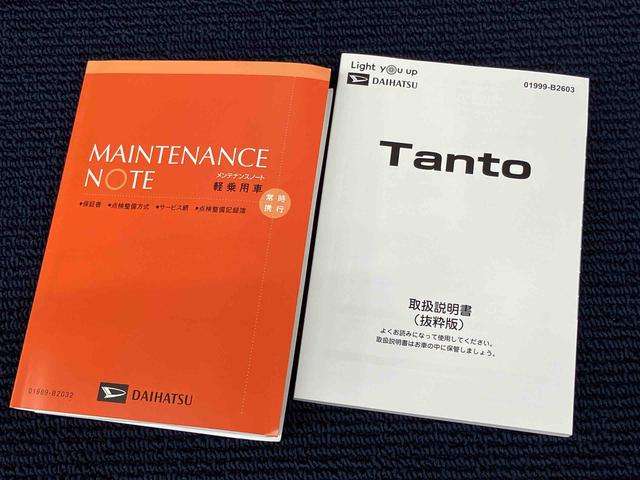 タント ファンクロスターボ　ディスプレイオーディオ　ＵＳＢ入力端子　Ｂｌｕｅｔｏｏｔｈ接続　ＨＤＭＩ入力端子　後方カメラ　前席シートヒーター　ＬＥＤヘッドライト　オートライト　オートハイビーム　クリアランスソナー（8枚目）