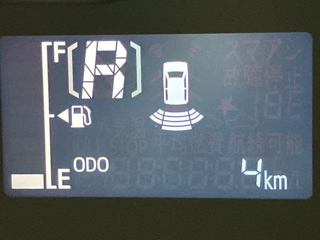 ミライース L SAIII 衝突被害軽減システム クリアランスソナー オートライト オートハイビーム(33枚目)