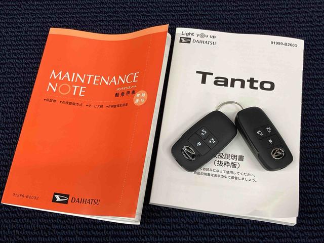 タント ファンクロス ディスプレイオーディオ 後方カメラ USB入力端子 Bluetooth接続 HDMI入力端子 キーフリー 前席シートヒーター 衝突被害軽減システム 左右電動スライドドア クリアランスソナー(8枚目)