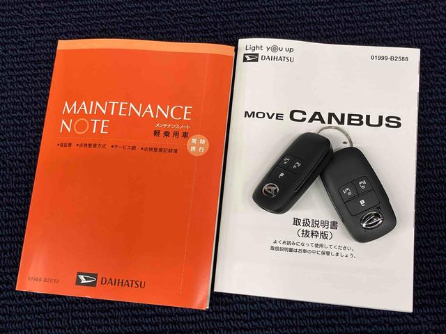 ムーヴキャンバス ストライプスGターボ eco IDLE非装着車 後方カメラ キーフリー 前席シートヒーター 衝突被害軽減システム 左右電動スライドドア クリアランスソナー LEDヘッドライト オートハイビーム オートライト(8枚目)