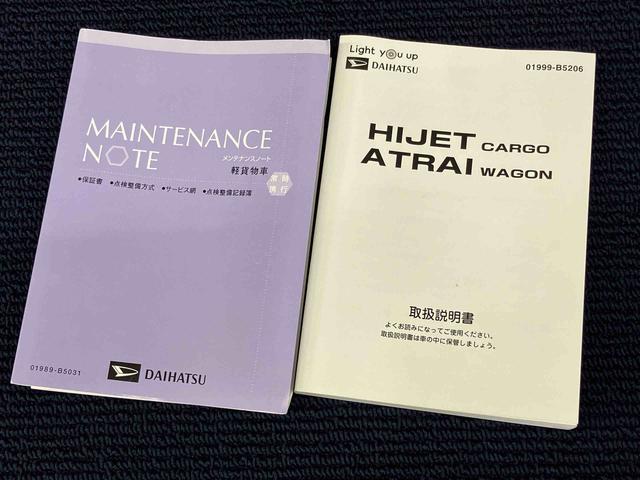 ハイゼットカーゴ スペシャルＳＡＩＩＩ　衝突被害軽減システム　左右スライドドア　ＬＥＤヘッドライト　オートハイビーム（8枚目）