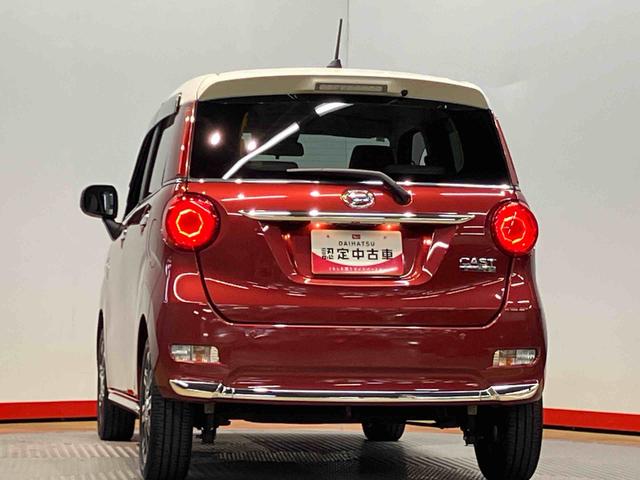 キャスト スタイルG VS SAIII 7インチナビ ドラレコ 全方位カメラ USB入力端子 Bluetooth接続 前席シートヒーター キーフリー 衝突被害軽減システム LEDヘッドライト オートライト オートハイビーム(38枚目)