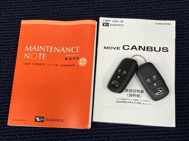 ムーヴキャンバス ストライプスG 後方カメラ 前席シートヒーター キーフリー 衝突被害軽減システム 左右電動スライドドア クリアランスソナー LEDヘッドライト オートライト オートハイビーム(8枚目)