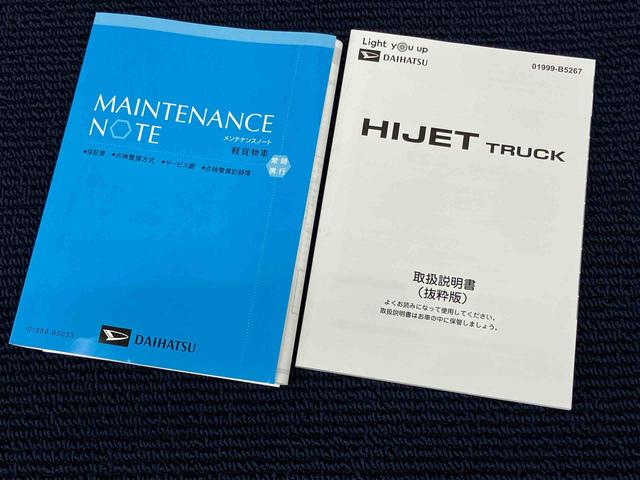 ハイゼットトラック EXT 4WD 衝突被害軽減システム クリアランスソナー オートライト オートハイビーム デフロック キーフリー 荷台作業灯(8枚目)