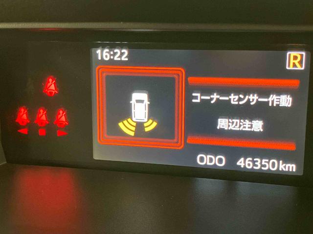 ルーミー G コージーエディション 7インチナビ ドラレコ 後方カメラ Bluetooth接続 ETC 前席シートヒーター 衝突被害軽減システム 左右電動スライドドア クリアランスソナー LEDヘッドライト オートライト(32枚目)