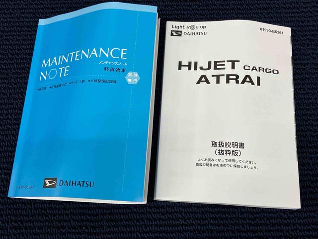 ハイゼットカーゴ スペシャル　衝突被害軽減システム　左右スライドドア　クリアランスソナー　オートライト　オートハイビーム（8枚目）