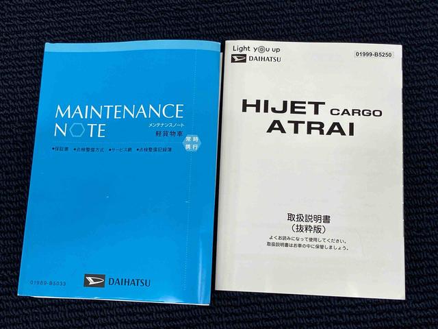 ハイゼットカーゴ スペシャル　衝突被害軽減システム　左右スライドドア　クリアランスソナー　オートライト　オートハイビーム（8枚目）