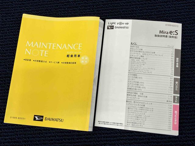 ミライース Ｘ　リミテッドＳＡＩＩＩ　後方カメラ　衝突被害軽減システム　クリアランスソナー　ＬＥＤヘッドライト　オートライト　オートハイビーム（8枚目）