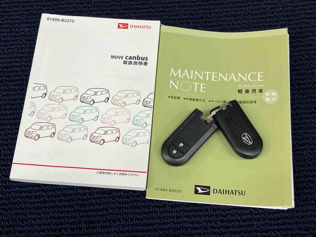 ムーヴキャンバス Ｘ　ＳＡＩＩ　７インチナビ　全方位カメラ　ＵＳＢ入力端子　Ｂｌｕｅｔｏｏｔｈ接続　ＥＴＣ　キーフリー　衝突被害軽減システム　左右スライドドア　オートライト（8枚目）