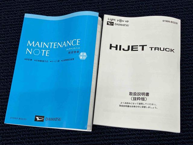 ハイゼットトラック スタンダード　農用スペシャル　４ＷＤ　衝突被害軽減システム　クリアランスソナー　オートライト　オートハイビーム　デフロック（8枚目）