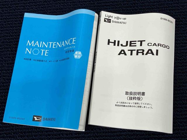 ハイゼットカーゴ ＤＸ　４ＷＤ　衝突被害軽減システム　左右スライドドア　クリアランスソナー　オートライト　オートハイビーム（8枚目）