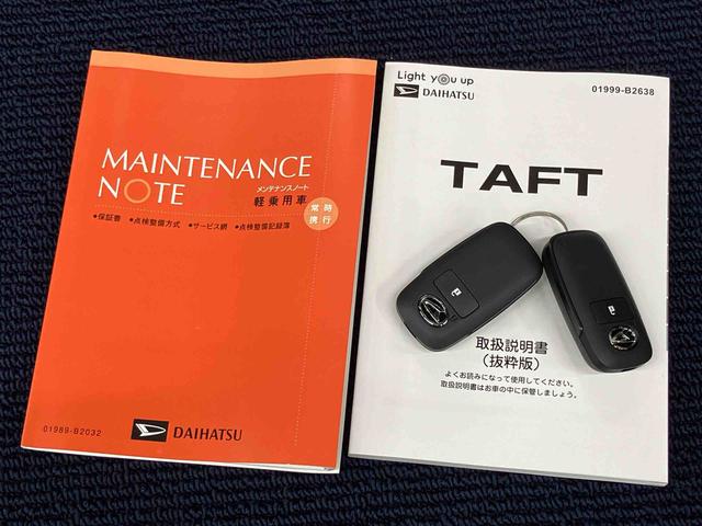 タフト Ｇ　クロムベンチャー　後方カメラ　キーフリー　前席シートヒーター　衝突被害軽減システム　クリアランスソナー　ＬＥＤヘッドライト　オートライト　オートハイビーム（8枚目）