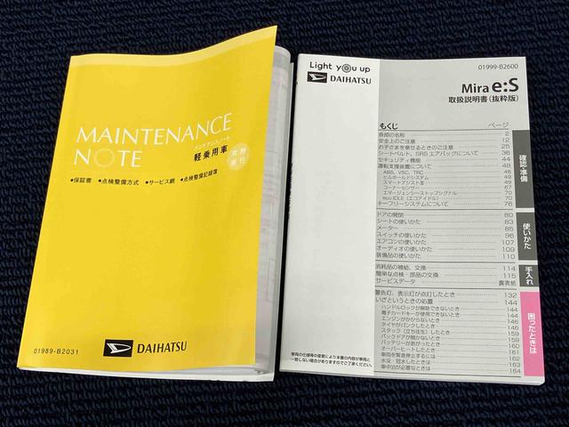 ミライース Ｌ　ＳＡＩＩＩ　衝突被害軽減システム　オートハイビーム　オートライト　クリアランスソナー（8枚目）