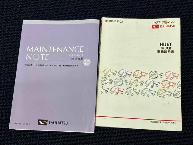 ハイゼットトラック スタンダードＳＡＩＩＩｔ　衝突被害軽減システム　エアコン　パワステ（8枚目）