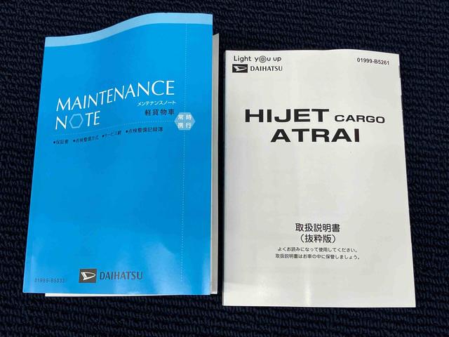 ハイゼットカーゴ ＤＸ　４ＷＤ　衝突被害軽減システム　左右スライドドア　クリアランスソナー　オートライト　オートハイビーム（8枚目）