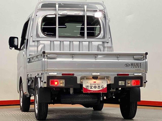 ハイゼットトラック ジャンボエクストラ　衝突被害軽減システム　クリアランスソナー　ＬＥＤヘッドライト　オートライト　オートハイビーム　荷台作業灯（38枚目）