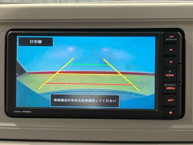 ミラトコット L SAIII DVDチューナー 後方カメラ USB入力端子 Bluetooth接続 衝突被害軽減システム クリアランスソナー LEDヘッドライト オートハイビーム(33枚目)