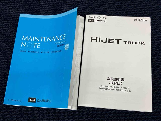 ハイゼットトラック ジャンボスタンダード　４ＷＤ　ディスプレイオーディオ　後方カメラ　ＵＳＢ入力端子　Ｂｌｕｅｔｏｏｔｈ接続　ＨＤＭＩ入力端子　荷台作業灯　省力パック　衝突被害軽減システム　クリアランスソナー　ＬＥＤヘッドライト　オートライト（8枚目）