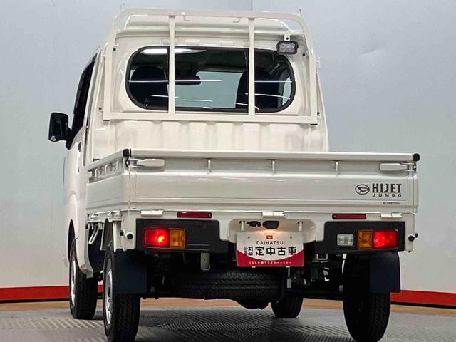 ハイゼットトラック ジャンボスタンダード　４ＷＤ　ディスプレイオーディオ　後方カメラ　ＵＳＢ入力端子　Ｂｌｕｅｔｏｏｔｈ接続　ＨＤＭＩ入力端子　荷台作業灯　省力パック　衝突被害軽減システム　クリアランスソナー　ＬＥＤヘッドライト　オートライト（38枚目）